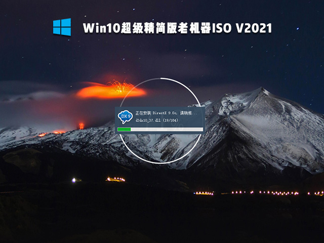 老電腦裝Win10哪個(gè)版本比較好？