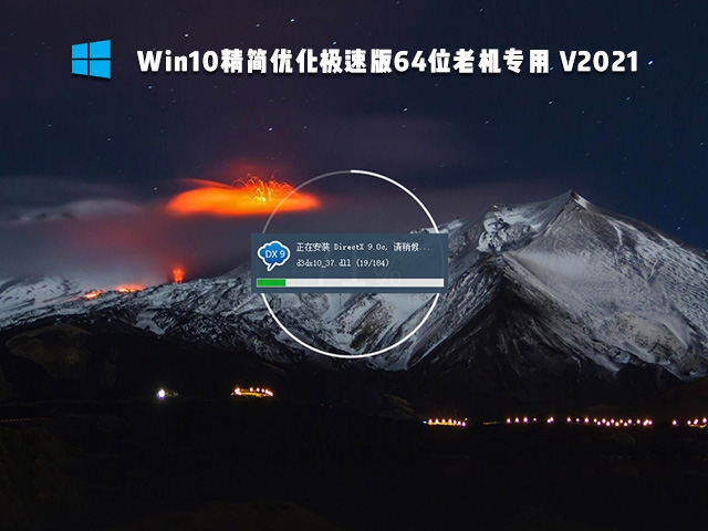 老電腦裝Win10哪個(gè)版本比較好？