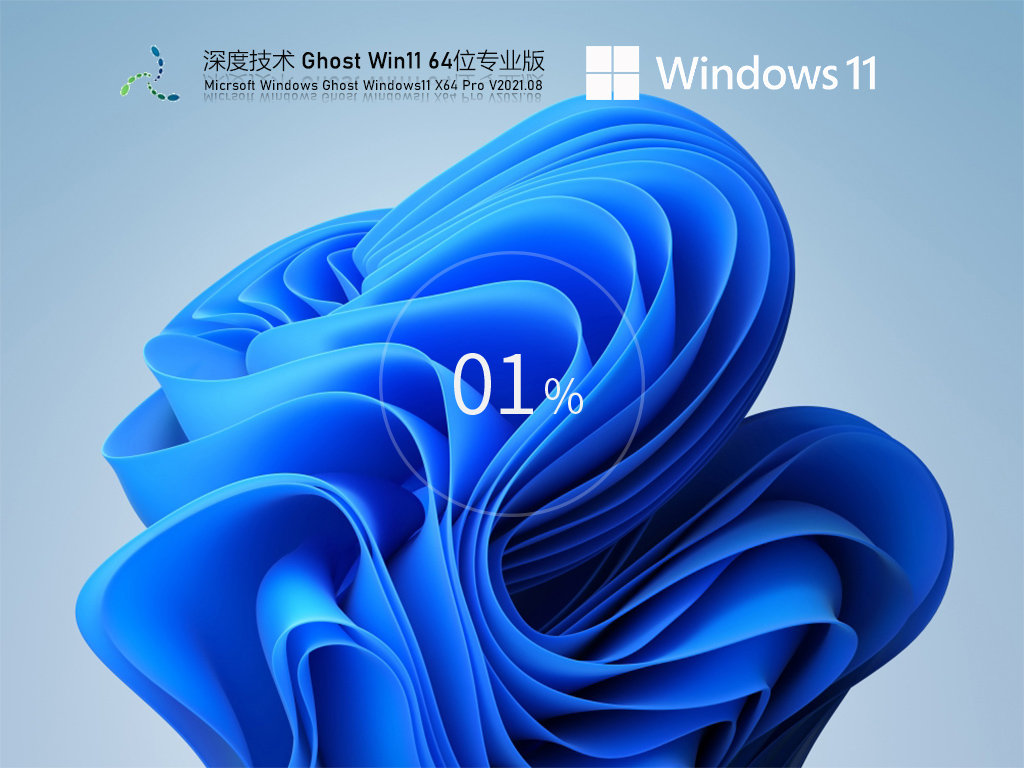 Win11測試版系統(tǒng)怎么樣？Win11有必要升級嗎？