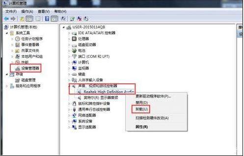 Win10聲卡驅動怎么安裝？Win10聲卡驅動安裝步驟