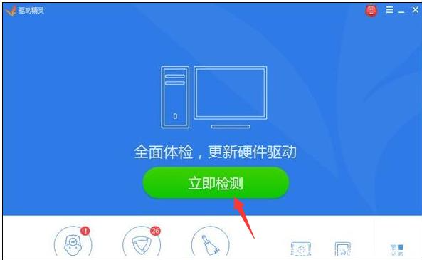 Win10聲卡驅動怎么安裝？Win10聲卡驅動安裝步驟