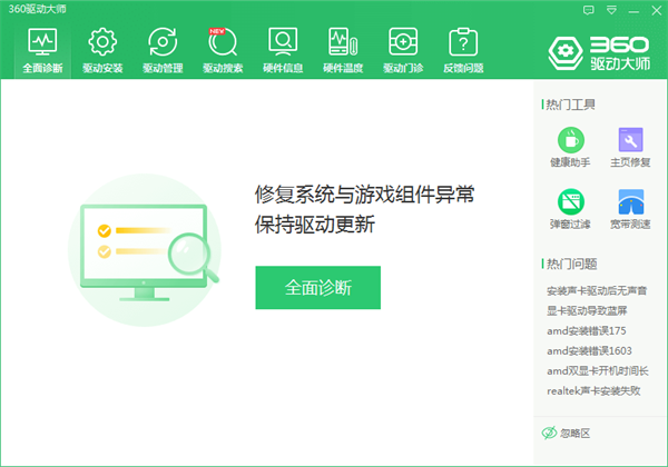 Win10無法找到網絡適配器的驅動程序怎么辦？