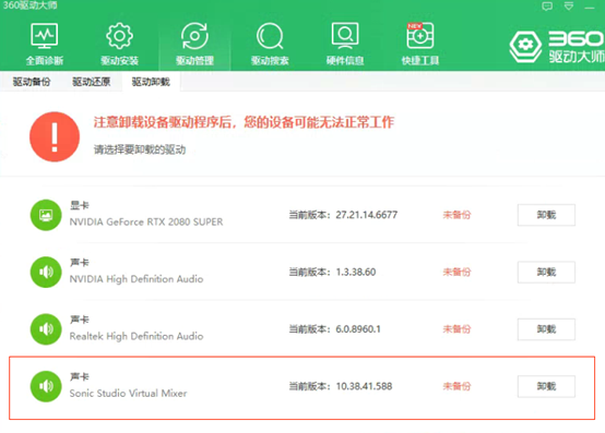Win10玩永劫無間游戲啟動失敗或其他游戲運行問題怎么解決？