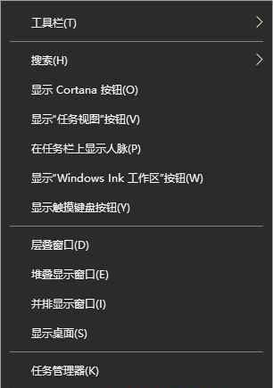 Win10搜索框太大怎么縮?。縒in10搜索框縮小教程