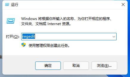 Win11任務欄沒有輸入法怎么辦？Win11任務欄沒有輸入法的解決方法