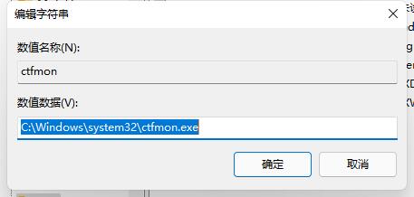 Win11任務欄沒有輸入法怎么辦？Win11任務欄沒有輸入法的解決方法