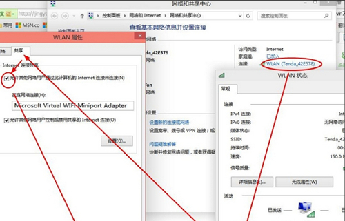 Win10如何開(kāi)啟熱點(diǎn)？Win10開(kāi)啟熱點(diǎn)的方法