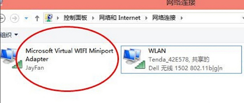 Win10如何開(kāi)啟熱點(diǎn)？Win10開(kāi)啟熱點(diǎn)的方法