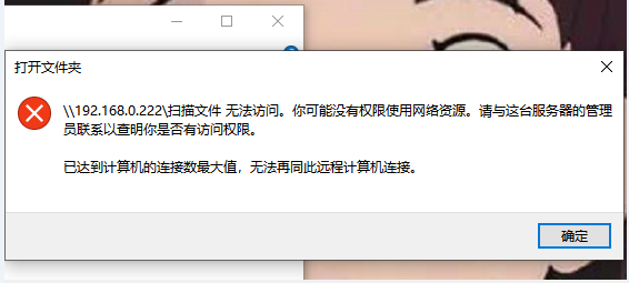 Win7計算機達到最大連接數怎么辦？Win7計算機達到最大連接數的解決方法