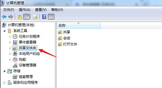 Win7計算機達到最大連接數怎么辦？Win7計算機達到最大連接數的解決方法