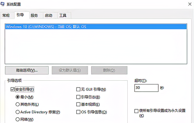 Win10任務(wù)欄假死怎么徹底解決 Win10任務(wù)欄假死真正解決辦法