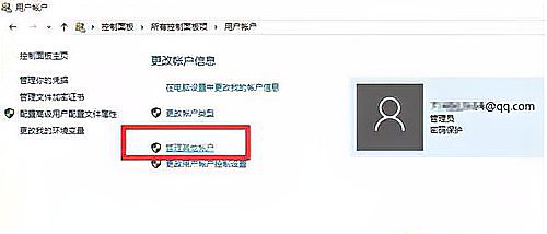 Win10任務(wù)欄假死怎么徹底解決 Win10任務(wù)欄假死真正解決辦法