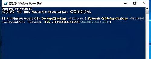 Win10任務(wù)欄假死怎么徹底解決 Win10任務(wù)欄假死真正解決辦法