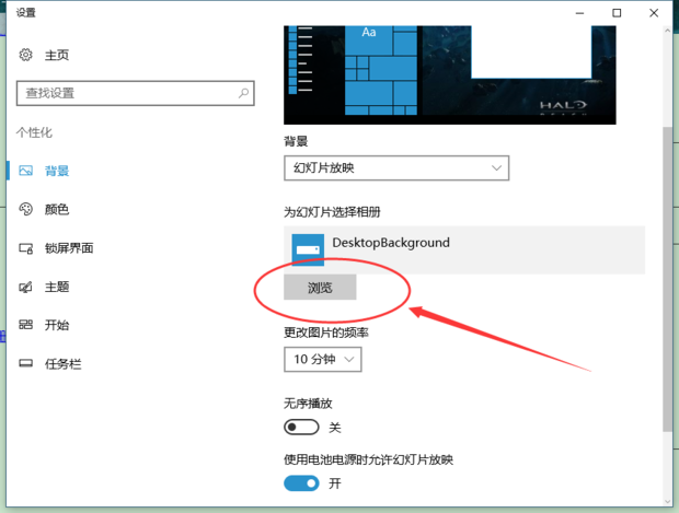 Win10支持動(dòng)態(tài)壁紙嗎 Win10電腦動(dòng)態(tài)壁紙?jiān)趺丛O(shè)置