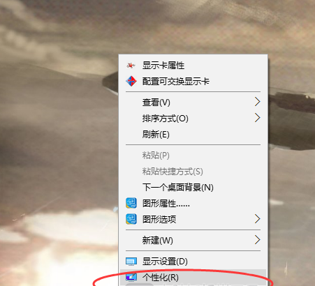 Win10支持動(dòng)態(tài)壁紙嗎 Win10電腦動(dòng)態(tài)壁紙?jiān)趺丛O(shè)置