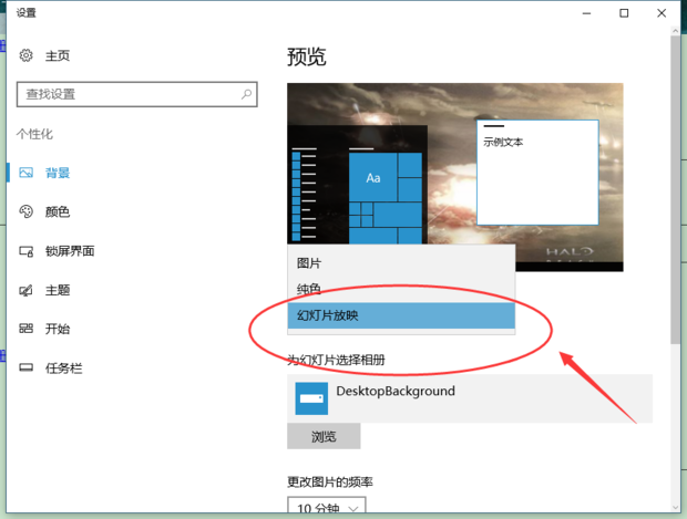 Win10支持動(dòng)態(tài)壁紙嗎 Win10電腦動(dòng)態(tài)壁紙?jiān)趺丛O(shè)置