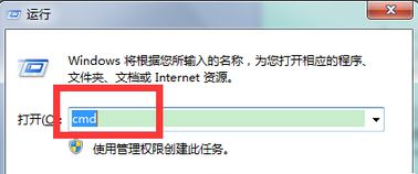 Win7如何關閉硬盤自檢功能？Win7關閉硬盤自檢功能
