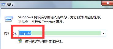 Win7如何關閉硬盤自檢功能？Win7關閉硬盤自檢功能