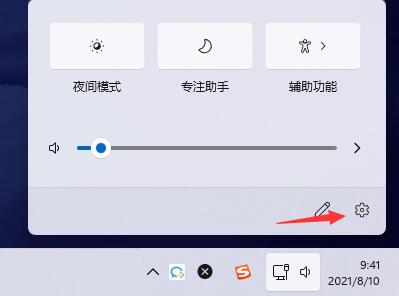 Win11消息提醒如何關(guān)閉？Win11消息提醒關(guān)閉的方法