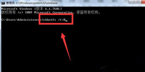 Win7如何關閉硬盤自檢功能？Win7關閉硬盤自檢功能