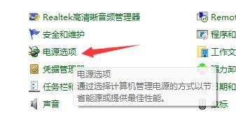 Win11系統(tǒng)一開機就綠屏怎么辦？Win11系統(tǒng)一開機就綠屏解決方法
