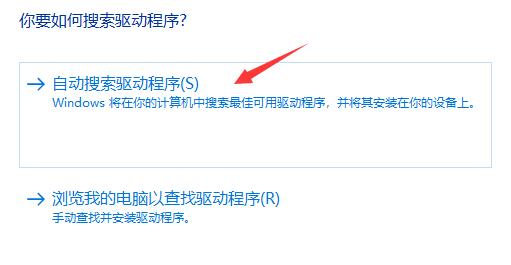 Win11系統(tǒng)一開機就綠屏怎么辦？Win11系統(tǒng)一開機就綠屏解決方法