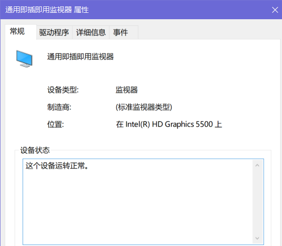 Win10夜間模式開啟沒(méi)變化怎么辦?WIN10夜間模式開關(guān)不管用的解決方法
