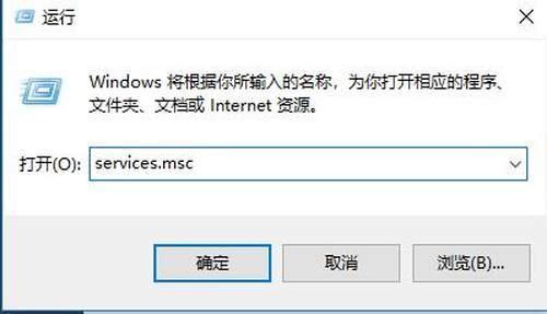 Win10電腦怎么知道有沒有被遠程控制？