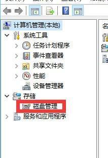 Win10固態(tài)硬盤怎么合并分區(qū) Win10固態(tài)硬盤合并分區(qū)教程圖解
