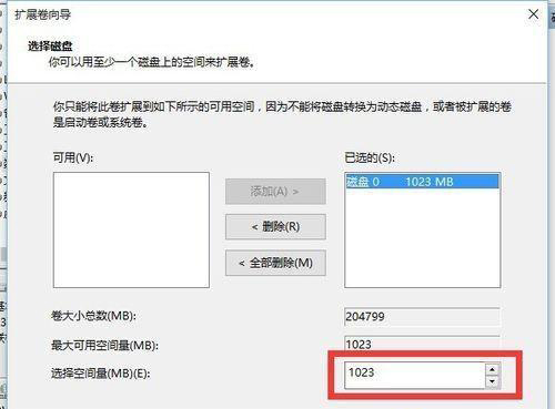 Win10固態(tài)硬盤怎么合并分區(qū) Win10固態(tài)硬盤合并分區(qū)教程圖解