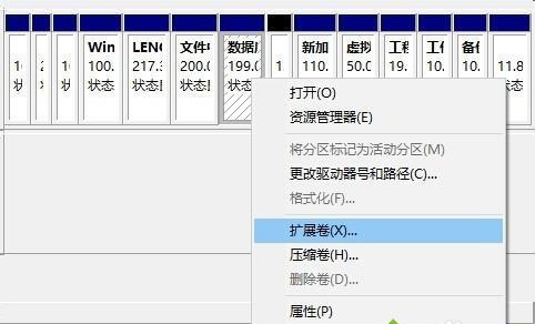 Win10固態(tài)硬盤怎么合并分區(qū) Win10固態(tài)硬盤合并分區(qū)教程圖解