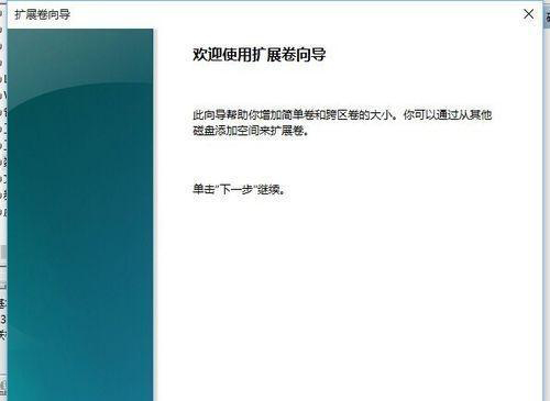 Win10固態(tài)硬盤怎么合并分區(qū) Win10固態(tài)硬盤合并分區(qū)教程圖解