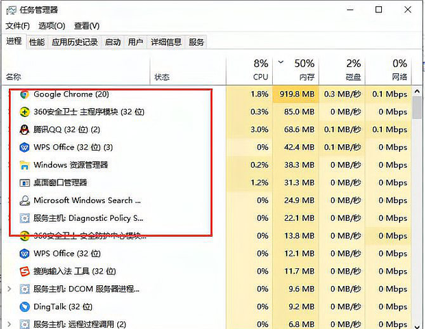 Win10系統(tǒng)資源不足無法完成請求的服務(wù)怎么辦?