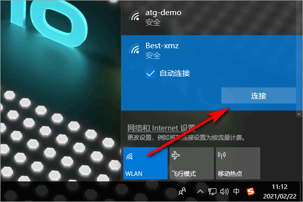 Win10沒有Wifi只有以太網不能聯網的解決辦法
