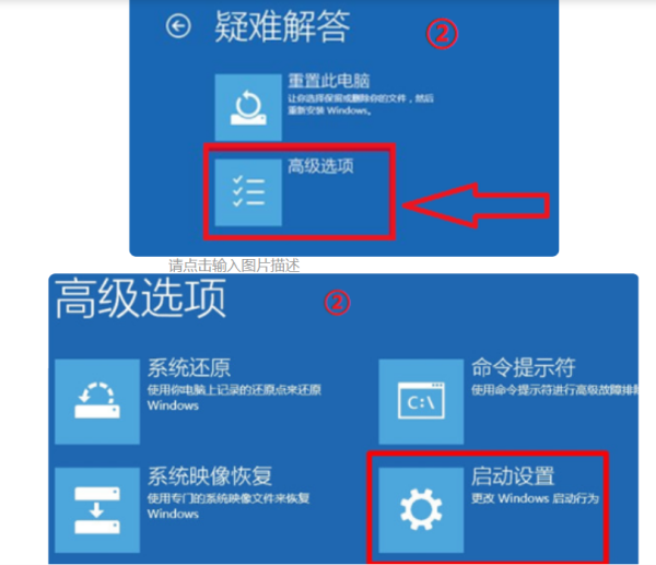 Windows10自動更新后電腦進不到系統怎么辦?