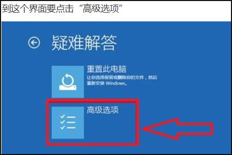 Win10按F8進不了安全模式怎么回事？