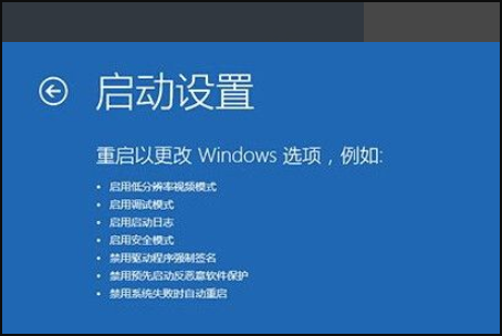 Win10按F8進不了安全模式怎么回事？