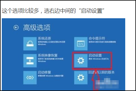 Win10按F8進不了安全模式怎么回事？