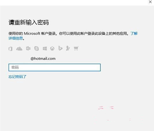 Win10開機顯示Pin不可用開不了機怎么辦?