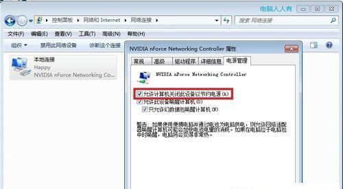 Win10提示已從異常關(guān)機(jī)中恢復(fù)怎么解決?