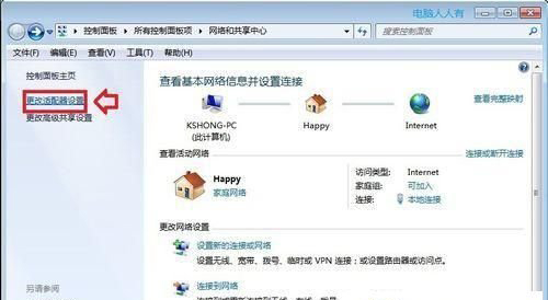 Win10提示已從異常關(guān)機(jī)中恢復(fù)怎么解決?