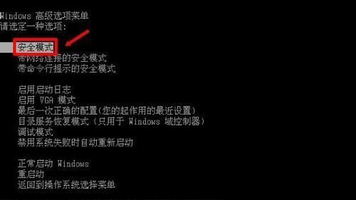 Win10提示已從異常關(guān)機(jī)中恢復(fù)怎么解決?