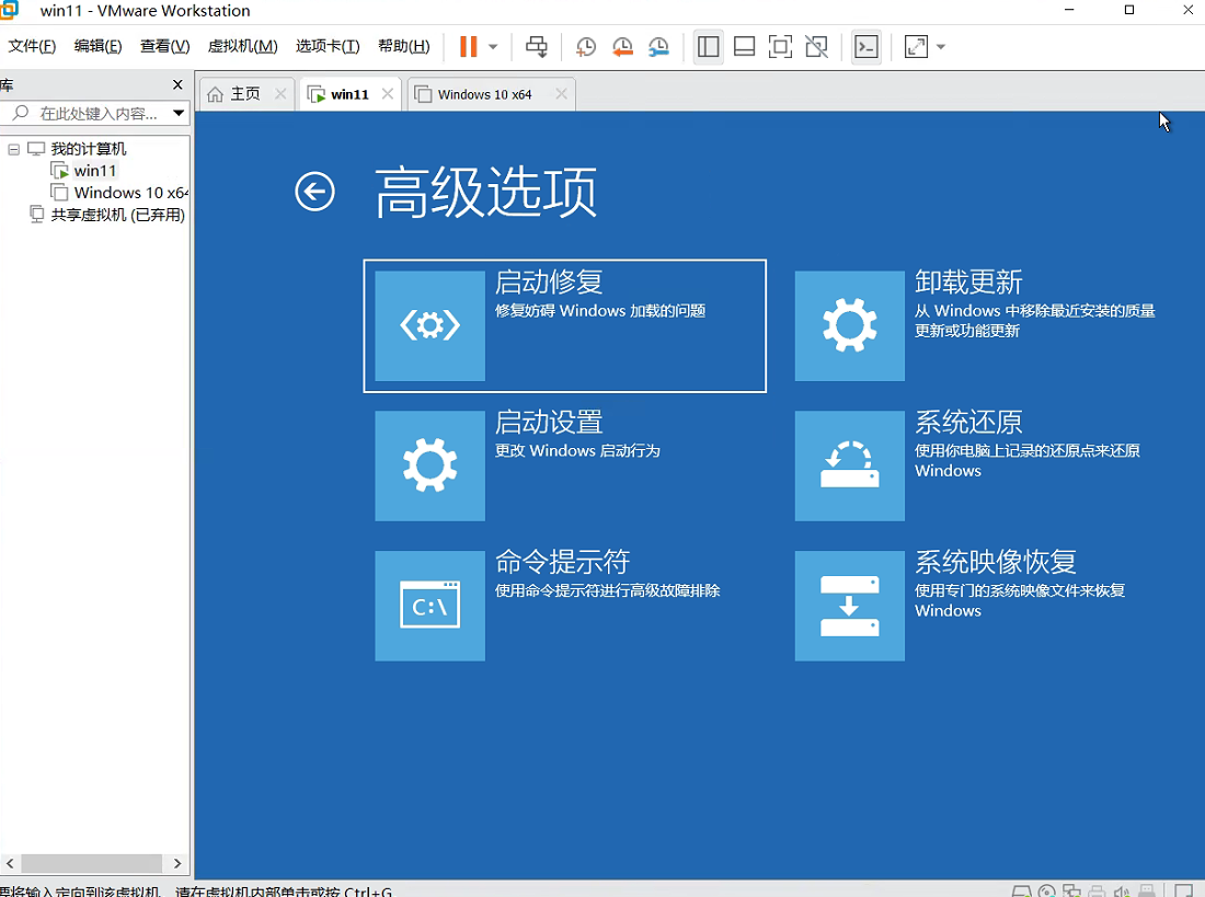 Win11無法進(jìn)入高級模式啟動怎么辦？