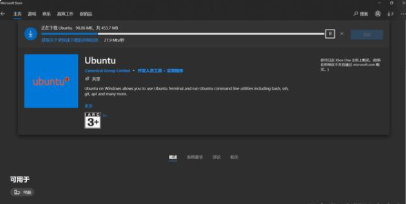 如何在Windows11上安裝適用于Linux的Windows子系統？