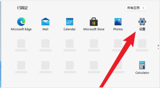 Win11怎么設置自動登錄？Win11自動登錄設置