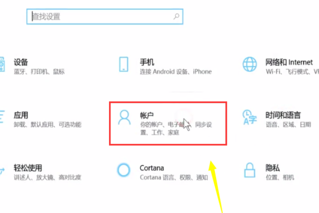 Win10怎么設置PIN密碼開機登錄或取消PIN不使用?