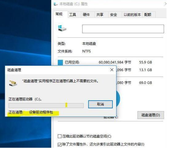 Win10電腦怎么深度清理系統盤C盤的垃圾？