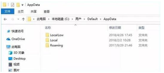 Win10電腦怎么深度清理系統盤C盤的垃圾？