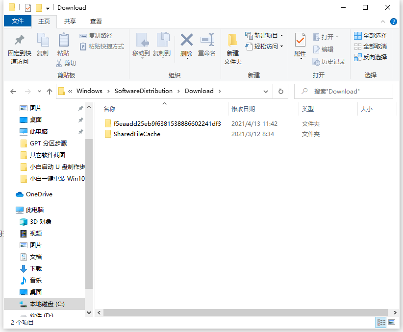 Win10電腦怎么深度清理系統盤C盤的垃圾？