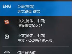 Win10電腦自帶的微軟輸入法怎么卸載?